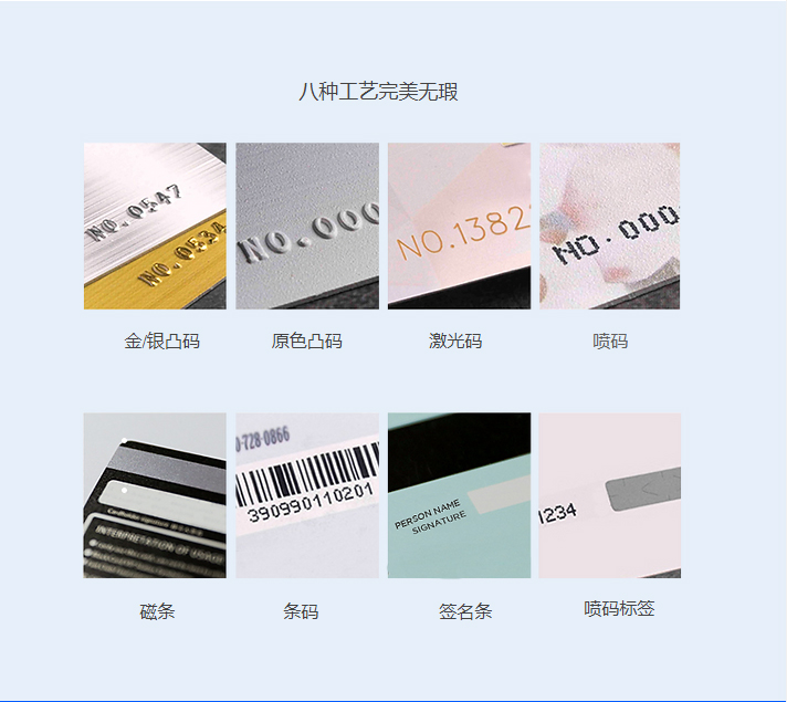 RFID-_-NFC芯片卡-_-ZFCARD_06.jpg RFID-_-NFC芯片卡-_-ZFCARD_06.jpg