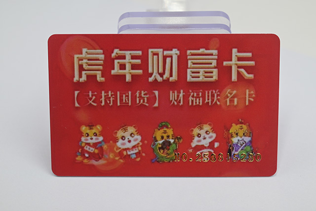 與其他自動識別技術相比，RFID的主要特性包括哪4個方面？