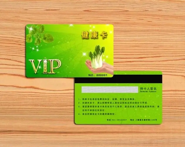 為科技工作者贈健康會員卡 為科技工作者贈健康會員卡