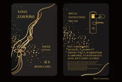 酒店房卡怎么使用？