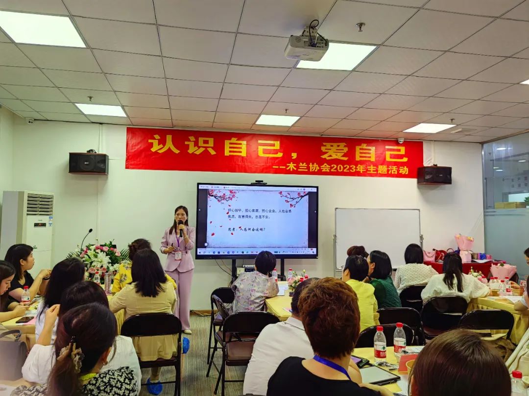 交流學習 共促提升 ——木蘭協會走訪展豐科技 交流學習 共促提升 ——木蘭協會走訪展豐科技