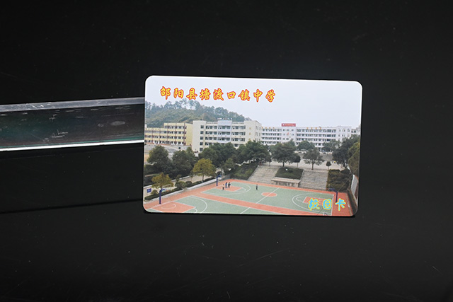 磁條卡工業變革，被迫轉型