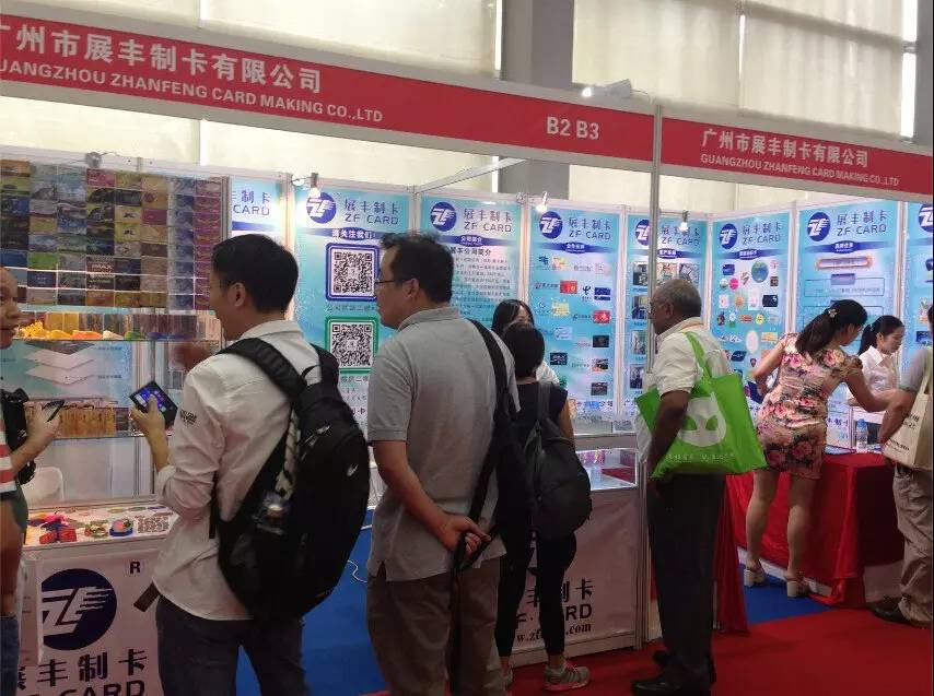 展豐制卡攜多款產品助力2015深圳智能卡展 展豐制卡攜多款產品助力2015深圳智能卡展