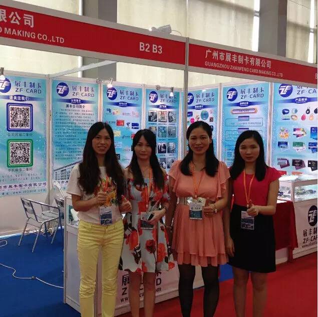 展豐制卡攜多款產品助力2015深圳智能卡展 展豐制卡攜多款產品助力2015深圳智能卡展