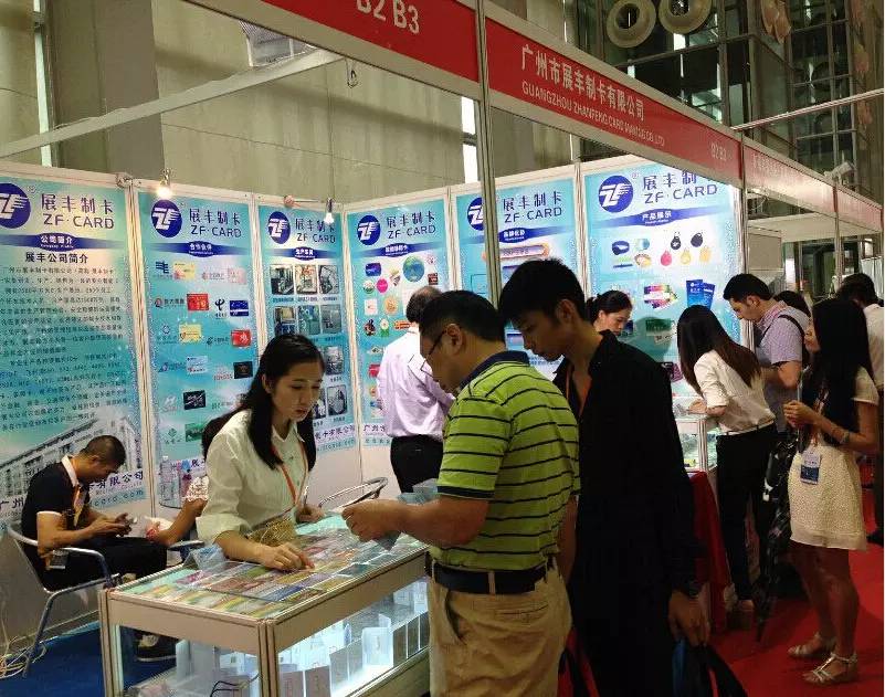 展豐制卡攜多款產品助力2015深圳智能卡展 展豐制卡攜多款產品助力2015深圳智能卡展