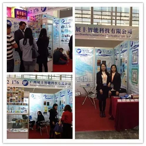 展豐科技攜智能卡產品參加2016年酒店用品展覽會 展豐科技攜智能卡產品參加2016年酒店用品展覽會