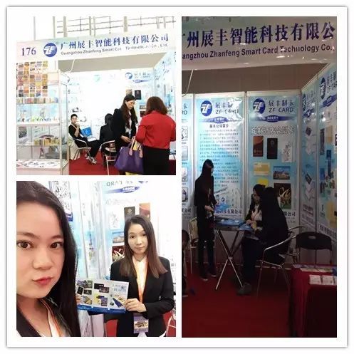 展豐科技攜智能卡產品參加2016年酒店用品展覽會 展豐科技攜智能卡產品參加2016年酒店用品展覽會