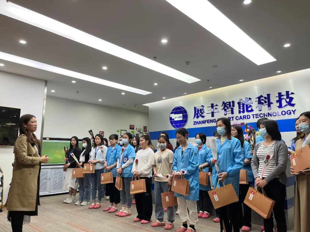 展豐科技發放2023年婦女節暖心福利 展豐科技發放2023年婦女節暖心福利