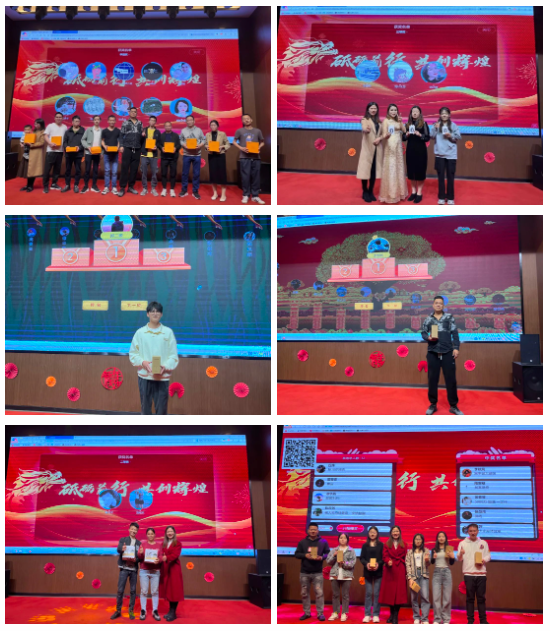 展豐科技2023年終表彰暨2024年春節聯歡晚會 展豐科技2023年終表彰暨2024年春節聯歡晚會