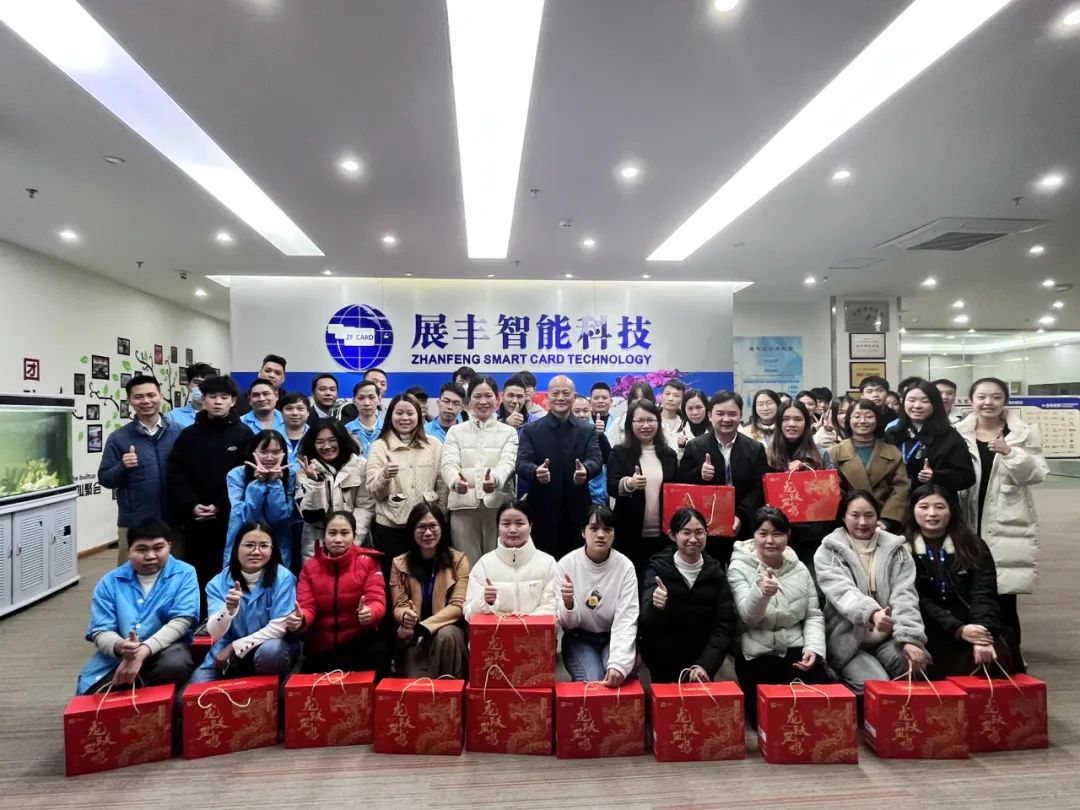 喜迎新春送溫暖 | 展豐為全體員工發放年貨福利 喜迎新春送溫暖 | 展豐為全體員工發放年貨福利