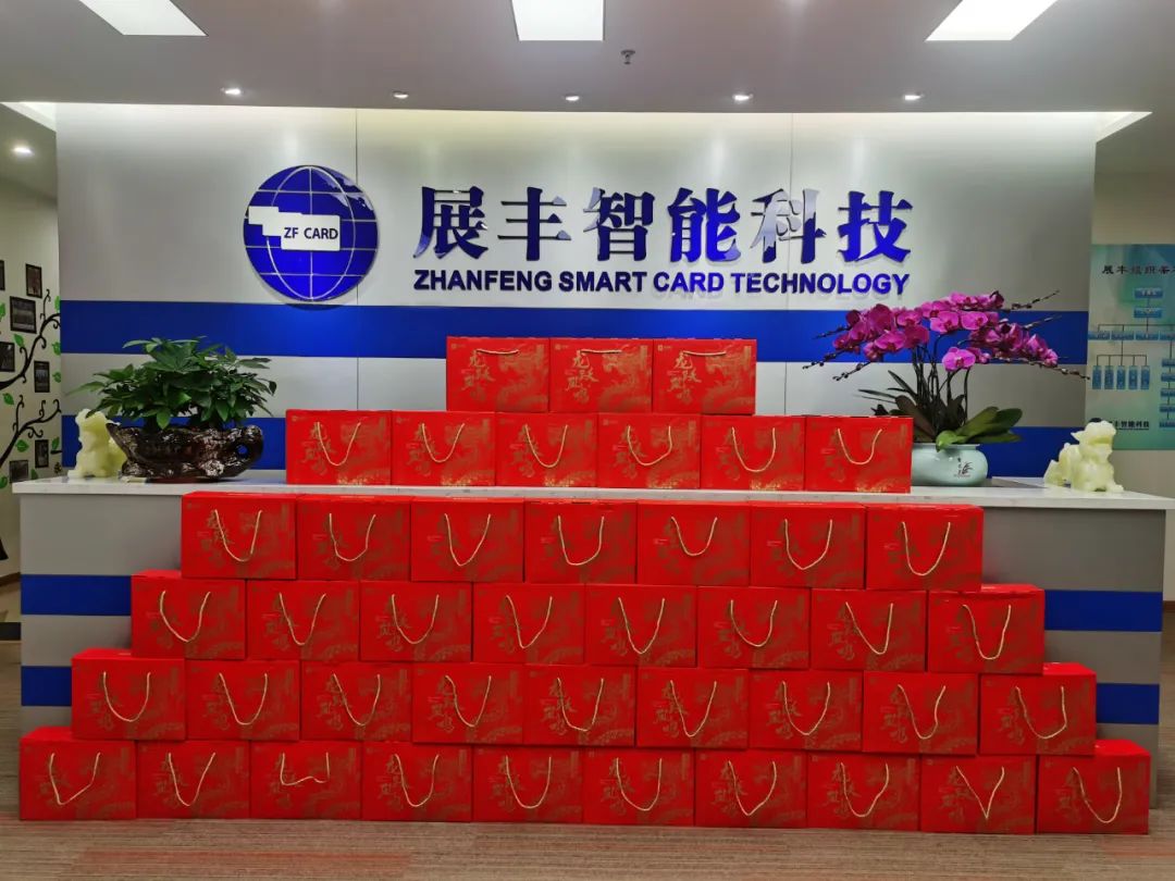 喜迎新春送溫暖 | 展豐為全體員工發放年貨福利 喜迎新春送溫暖 | 展豐為全體員工發放年貨福利