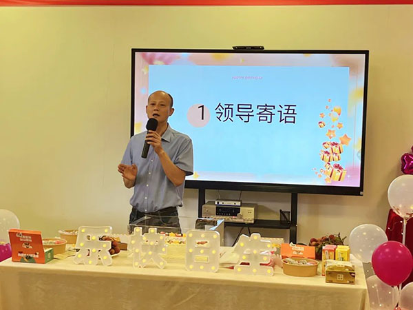 展豐科技|溫暖生日會 濃情端午節 展豐科技|溫暖生日會 濃情端午節