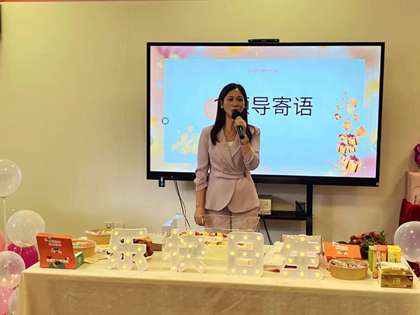 展豐科技|溫暖生日會 濃情端午節 展豐科技|溫暖生日會 濃情端午節