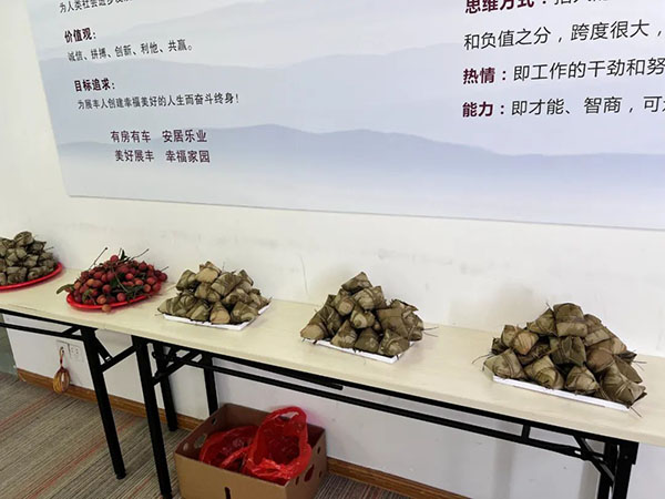 展豐科技|溫暖生日會 濃情端午節 展豐科技|溫暖生日會 濃情端午節