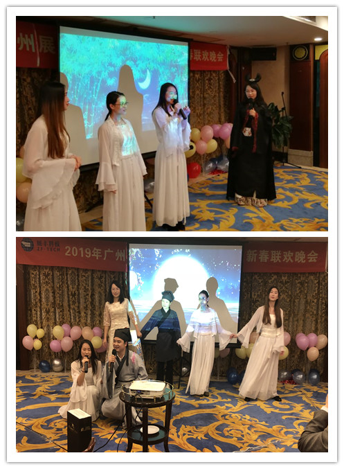 “共創共享，共創未來”展豐2018年度表彰暨2019年公司年會