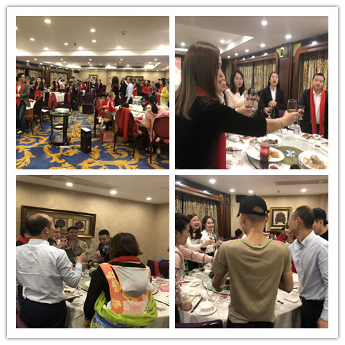 “共創共享，共創未來”展豐2018年度表彰暨2019年公司年會