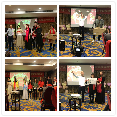 “共創共享，共創未來”展豐2018年度表彰暨2019年公司年會