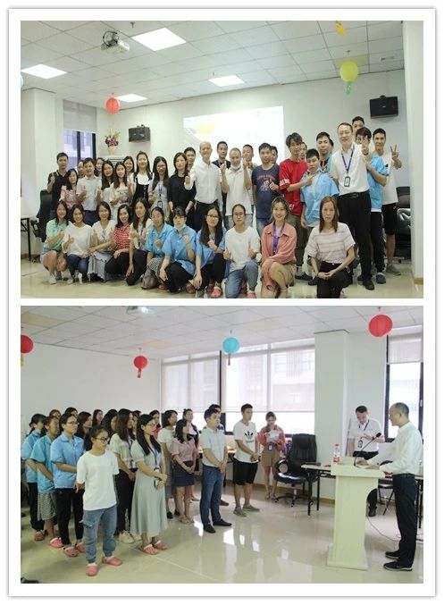 2020展豐智能科技公司中秋茶話會 2020展豐智能科技公司中秋茶話會