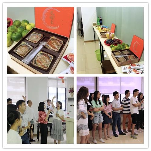 2020展豐智能科技公司中秋茶話會 2020展豐智能科技公司中秋茶話會