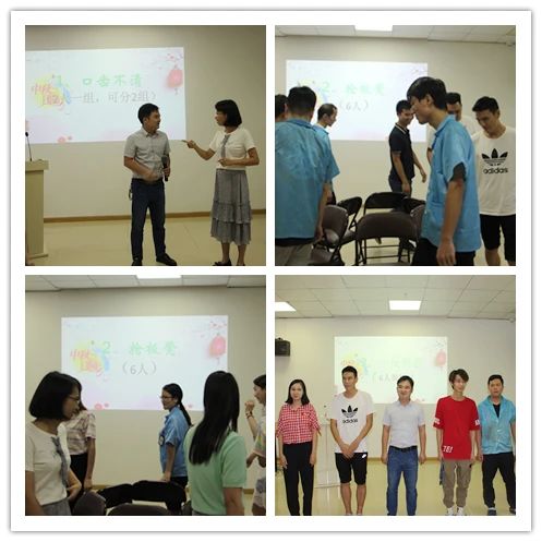 2020展豐智能科技公司中秋茶話會 2020展豐智能科技公司中秋茶話會