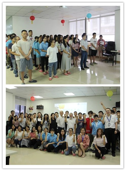 2020展豐智能科技公司中秋茶話會 2020展豐智能科技公司中秋茶話會