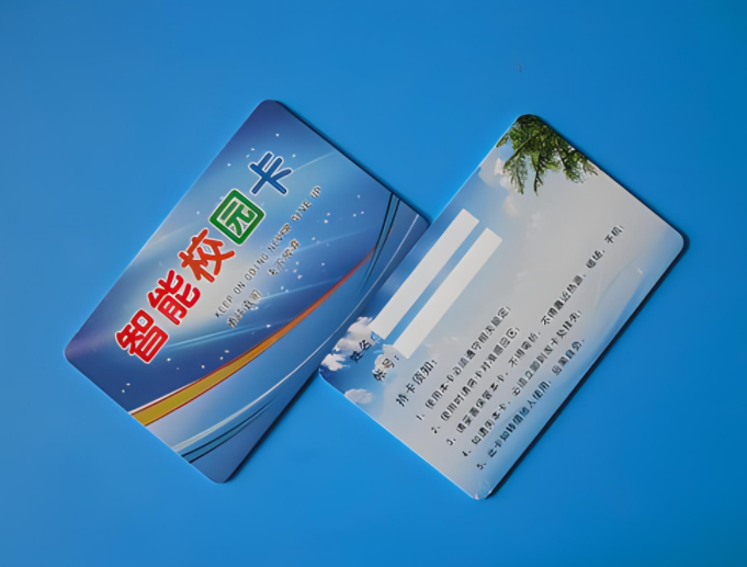 校園一卡通，讓您暢通無阻