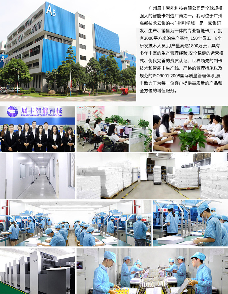 工廠實力.jpg 工廠實力.jpg